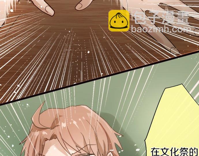 第79话 试(1/3)-第80话