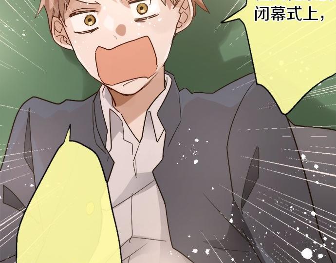 第79话 试(1/3)-第80话