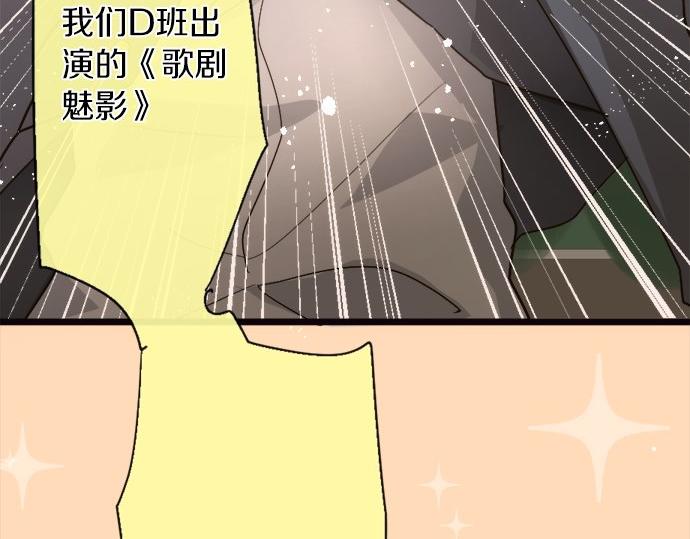 第79话 试(1/3)-第80话