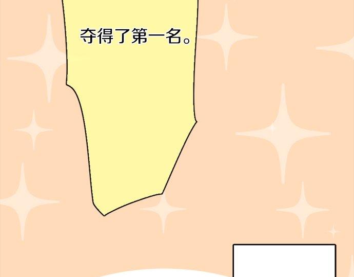 第79话 试(1/3)-第80话