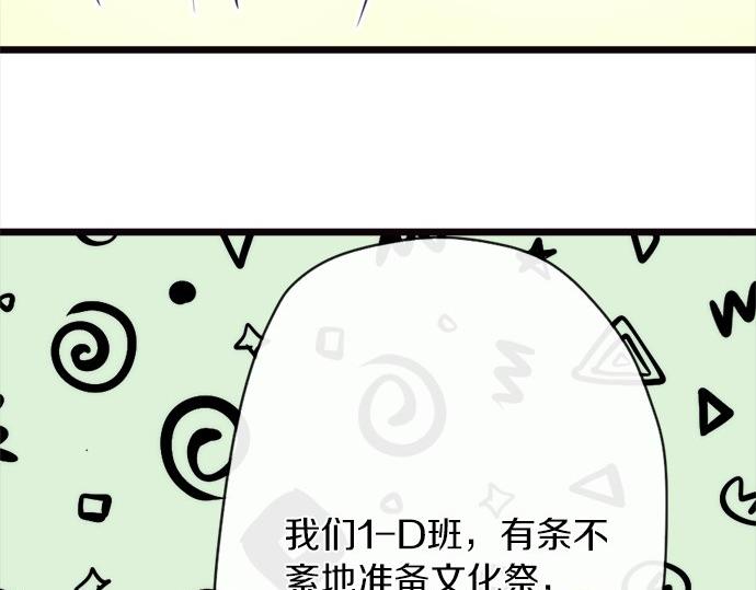 第79话 试(1/3)-第80话