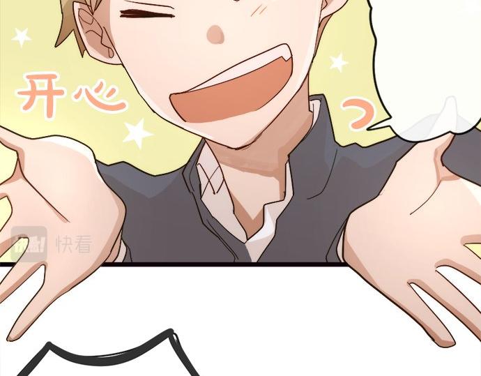 第79话 试(1/3)-第80话