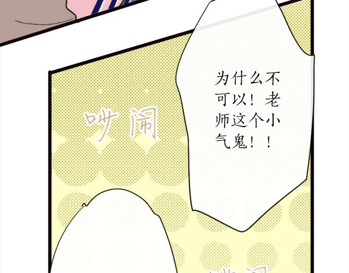 第79话 试(1/3)-第80话