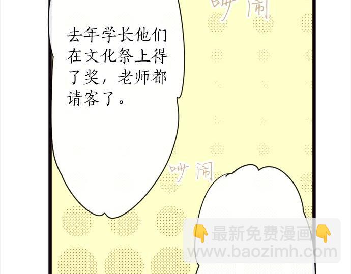 第79话 试(1/3)-第80话