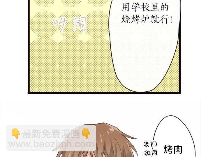 第79话 试(1/3)-第80话