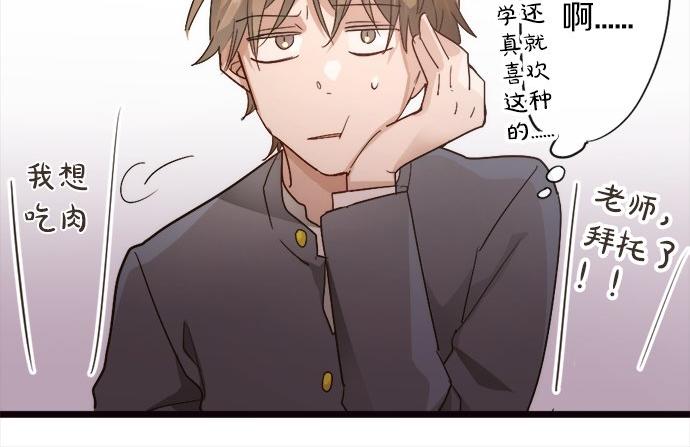 第79话 试(1/3)-第80话