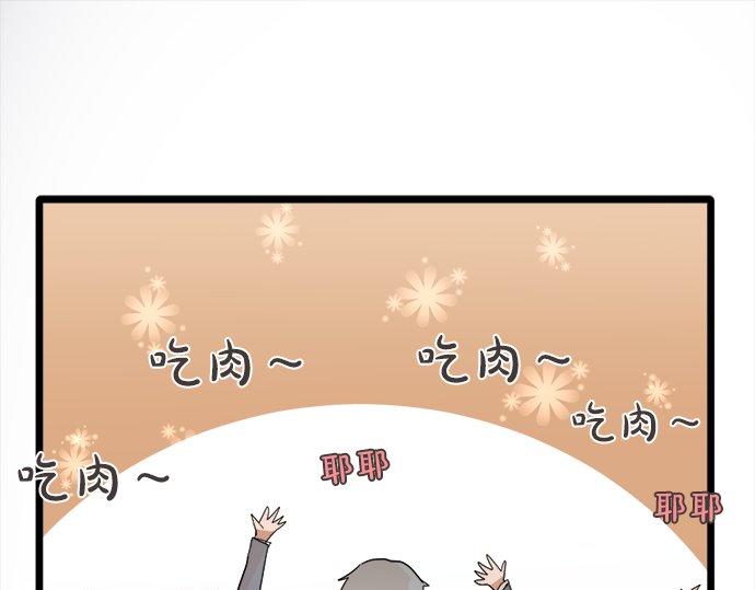 第79话 试(1/3)-第80话