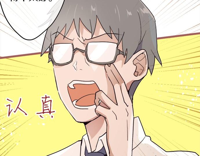 第79话 试(1/3)-第80话