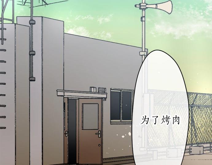 第79话 试(1/3)-第80话