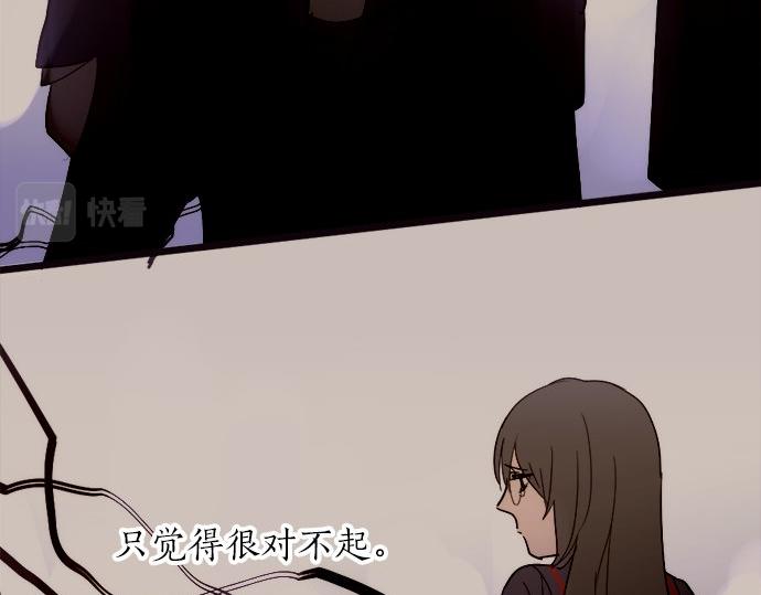 第79话 试(1/3)-第80话