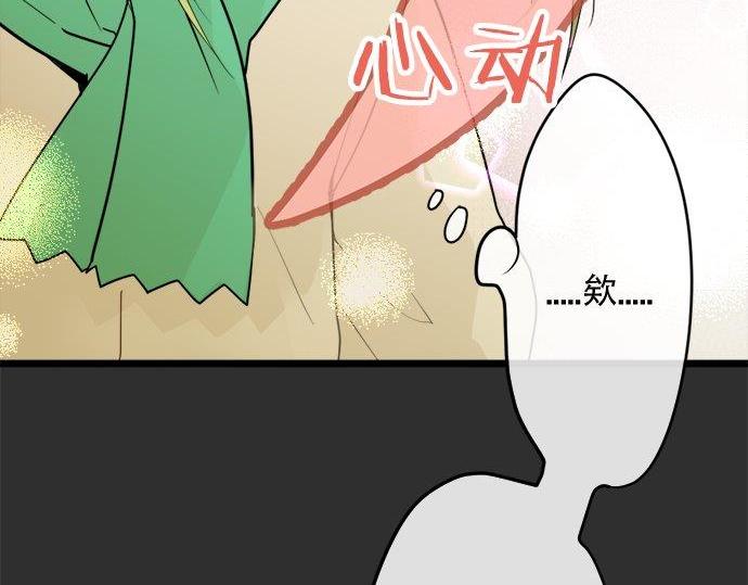 第81话 好机会(1/3)-第82话