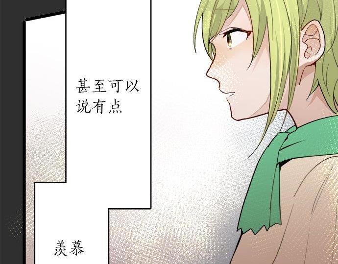 第81话 好机会(1/3)-第82话