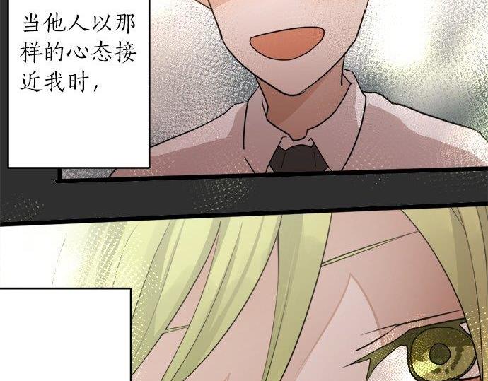 第81话 好机会(1/3)-第82话