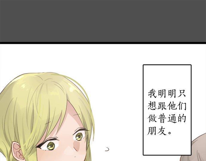第81话 好机会(1/3)-第82话