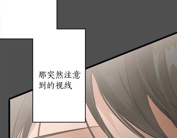 第81话 好机会(1/3)-第82话