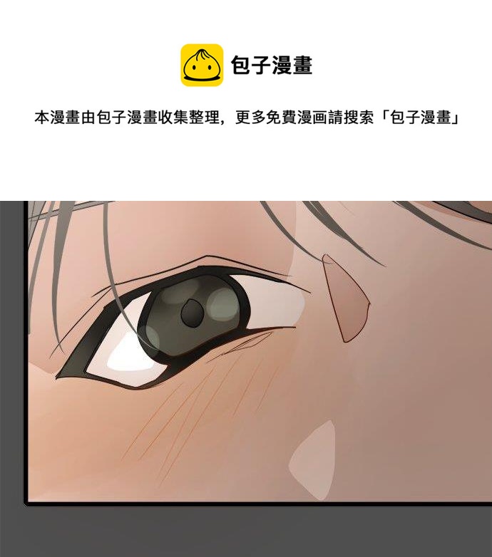 第81话 好机会(1/3)-第82话