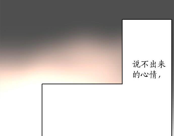 第81话 好机会(1/3)-第82话
