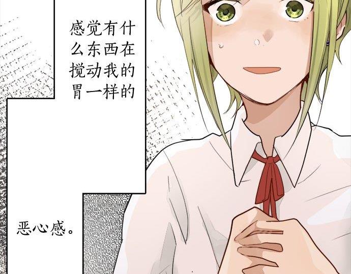 第81话 好机会(1/3)-第82话