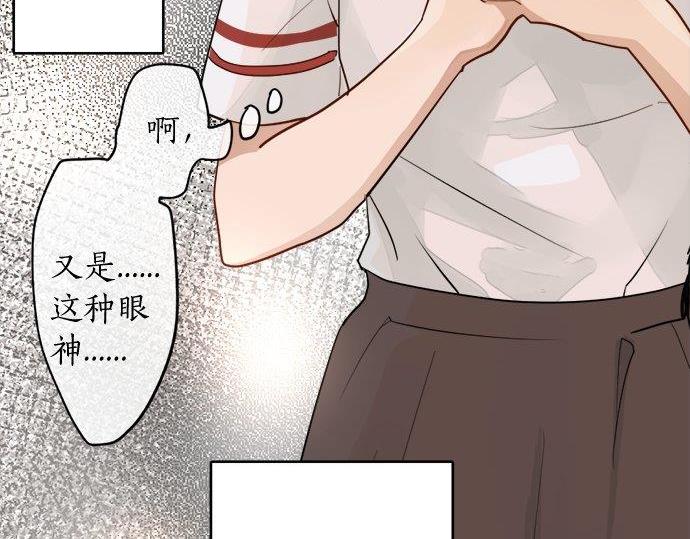 第81话 好机会(1/3)-第82话