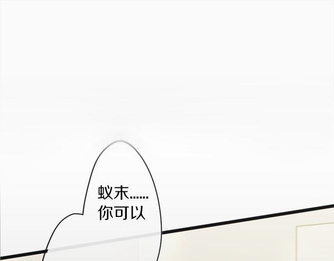 第81话 好机会(1/3)-第82话