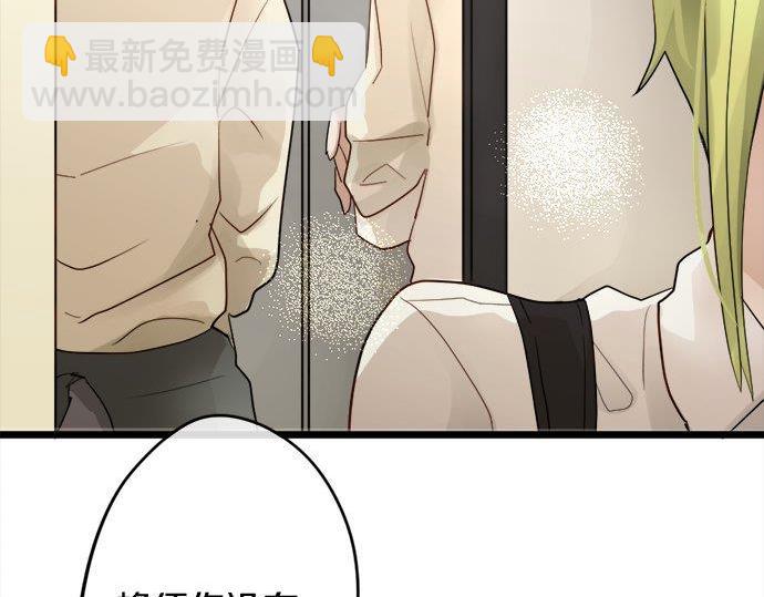 第81话 好机会(1/3)-第82话