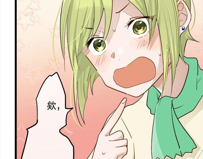 第81话 好机会(1/3)-第82话