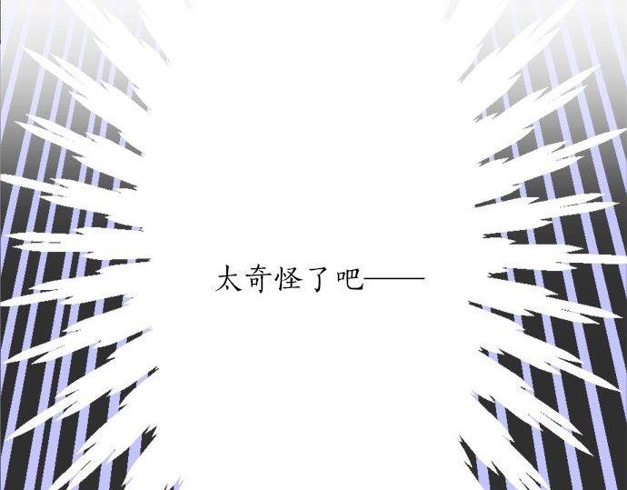 第83话 空转(1/3)-第84话