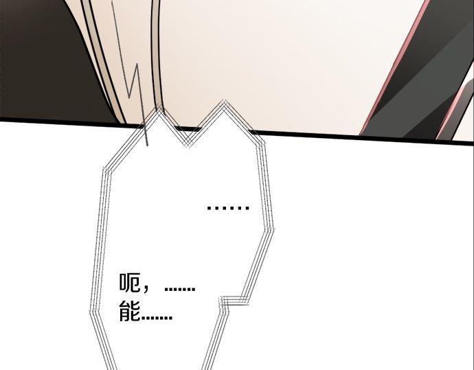 第83话 空转(1/3)-第84话