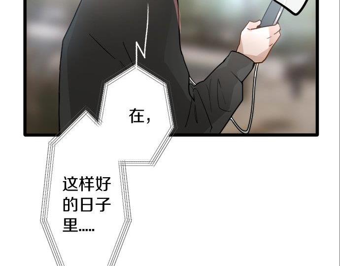 第83话 空转(1/3)-第84话
