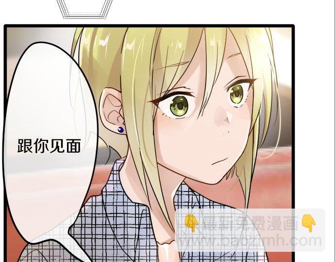 第83话 空转(1/3)-第84话