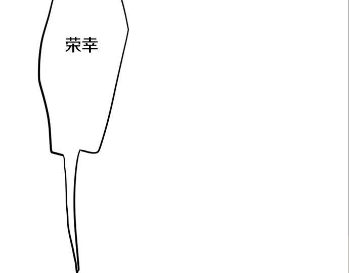第83话 空转(1/3)-第84话