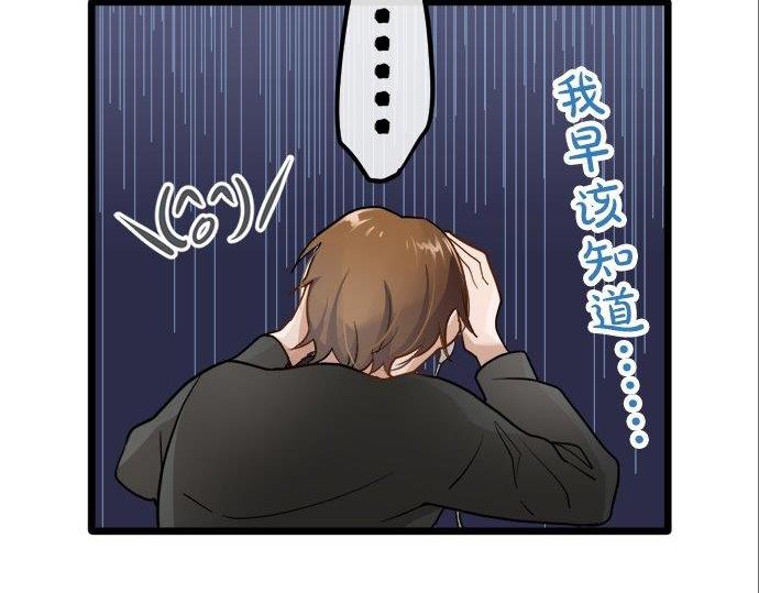 第83话 空转(1/3)-第84话
