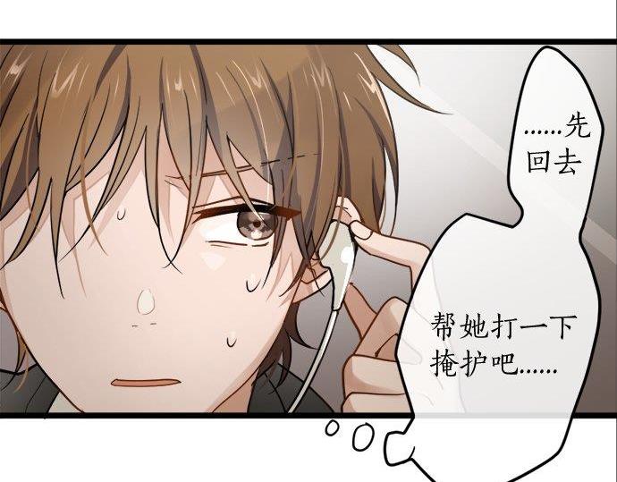 第83话 空转(1/3)-第84话