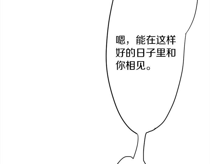 第83话 空转(1/3)-第84话