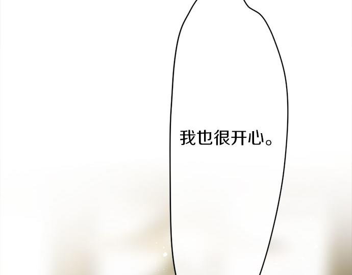 第83话 空转(1/3)-第84话