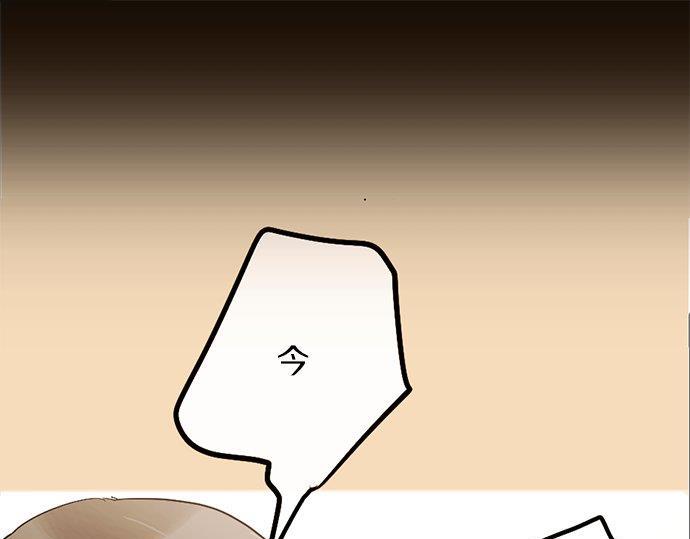第83话 空转(1/3)-第84话