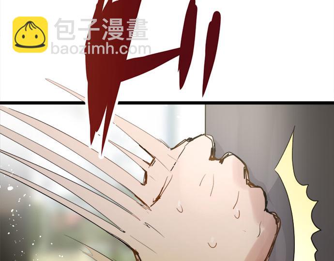 第83话 空转(1/3)-第84话