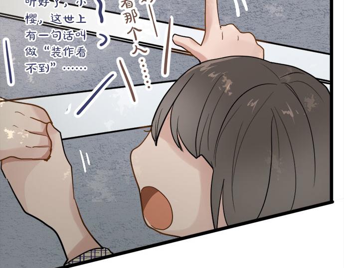 第83话 空转(1/3)-第84话