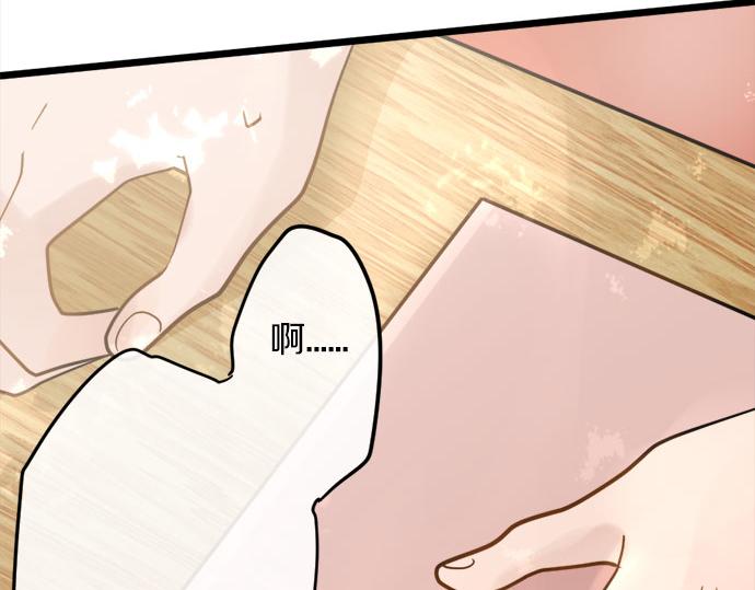 第83话 空转(1/3)-第84话