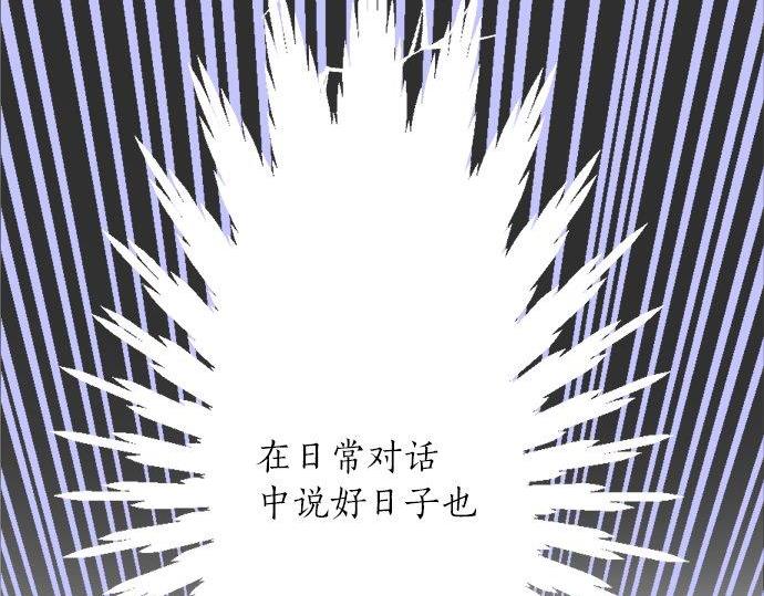 第83话 空转(1/3)-第84话