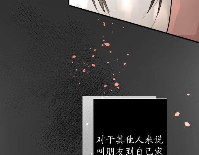 第85话 突袭(1/3)-第86话