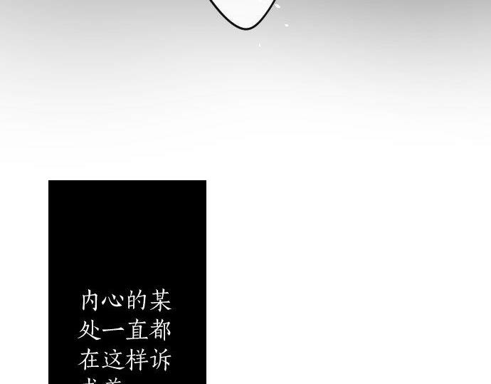 第85话 突袭(1/3)-第86话