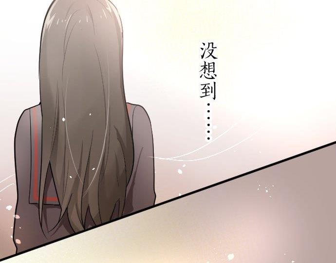 第85话 突袭(1/3)-第86话