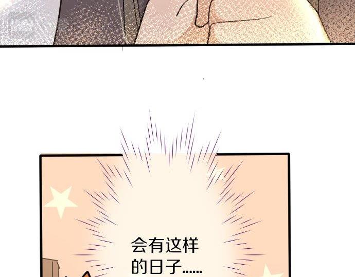 第85话 突袭(1/3)-第86话
