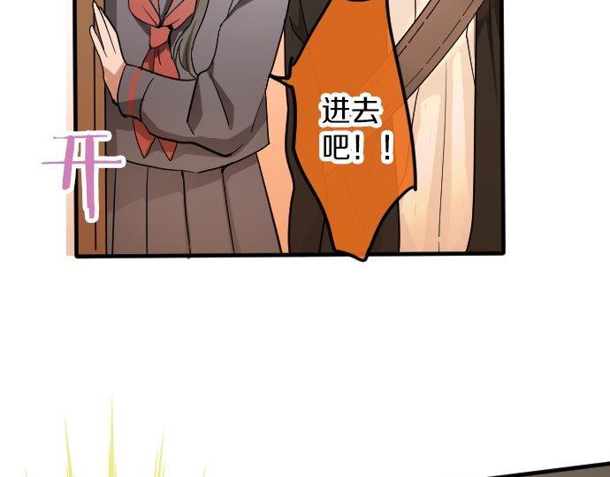 第85话 突袭(1/3)-第86话