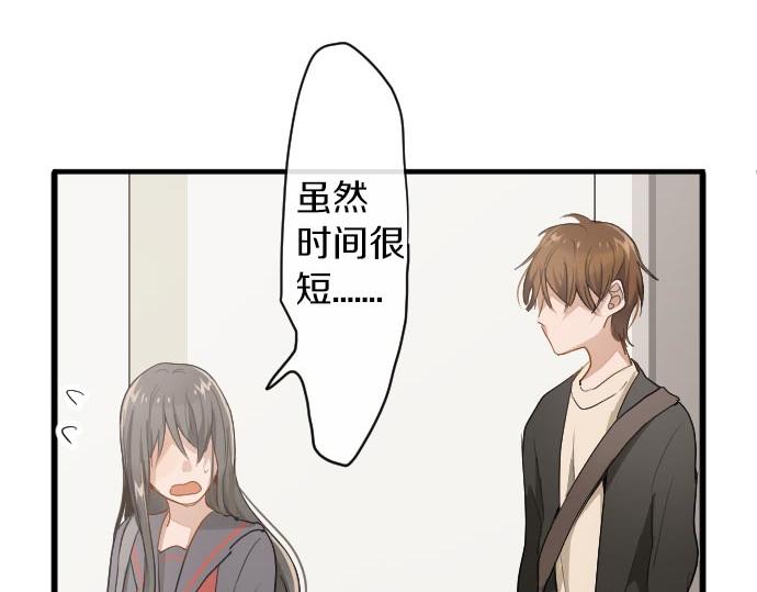 第85话 突袭(1/3)-第86话