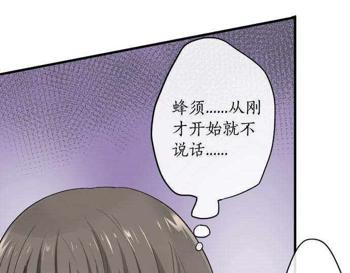 第85话 突袭(1/3)-第86话