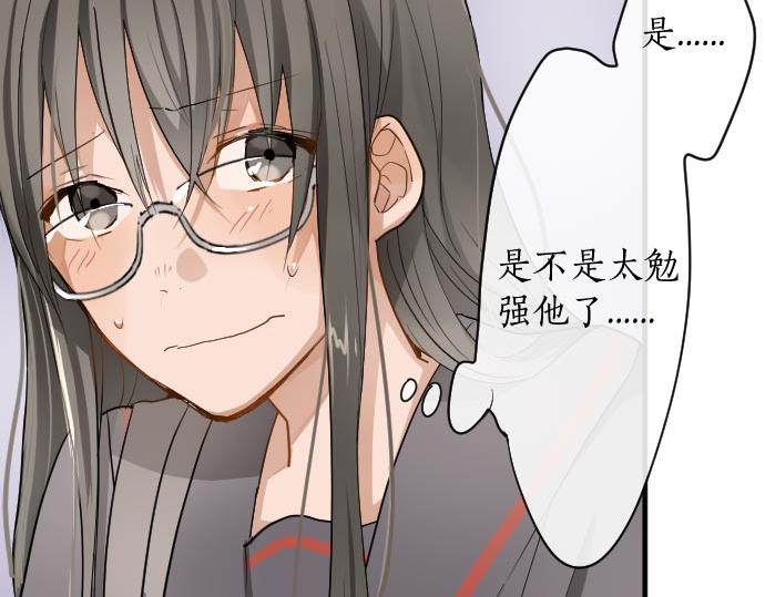第85话 突袭(1/3)-第86话