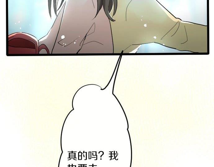 第85话 突袭(1/3)-第86话