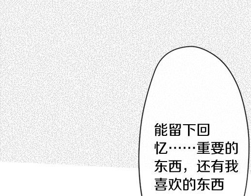 第87话 宝箱里面(1/3)-第88话